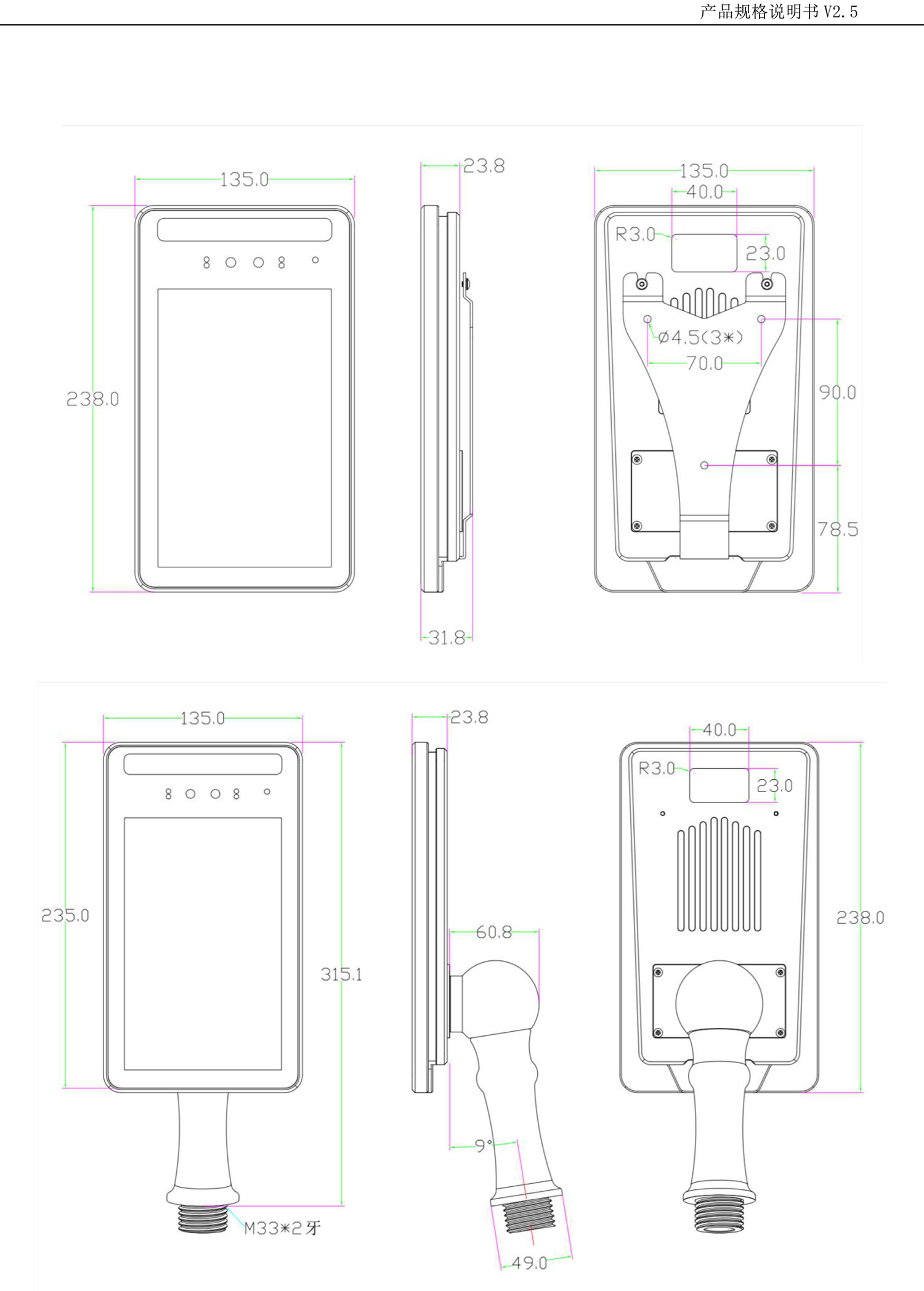 1628235136690499.jpg QY-3001規格書-4.jpg